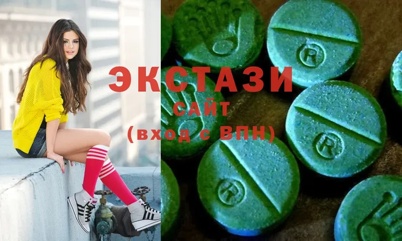 ЭКСТАЗИ 280 MDMA  Георгиевск 