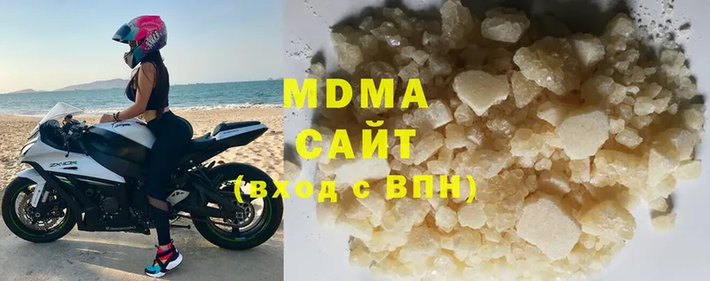 МДМА VHQ  где продают   Георгиевск 